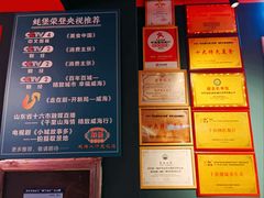 -蚝堡海鲜·威海菜·海肠捞饭·烧烤·亚洲吃蚝公司(幸福门店)