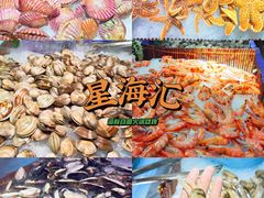 -星海汇海鲜烤肉火锅自助(二七广场百年德化店)