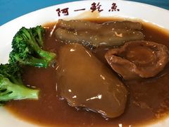 -阿一鲍鱼·20年匠心传承(天河北旗舰店)