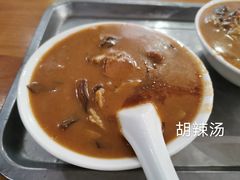 -方中山胡辣汤(大学中路56号院店)