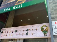 -吴裕泰茶庄(前门大街店)