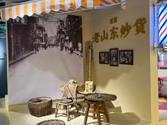 -中海环宇荟