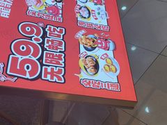 -龍歌自助小火锅(李沧顺和汇店)