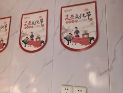 -梵茜儿·头道汤养生馆