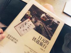 -思南书局(复兴中路店)