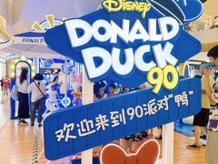 -天河城购物中心