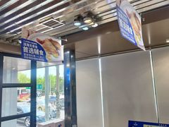 -吉之仙•中国制造•出口级食材日料店(领事馆总店)
