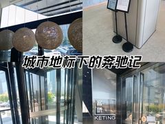 -丽达购物中心(崂山店)