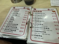 -一乐烧鹅(中环店)