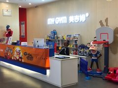 -美吉姆早教(恒隆中心)