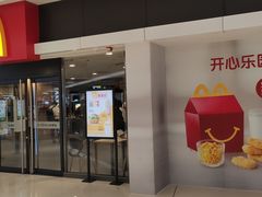 门面-麦当劳(民盈·国贸城店)