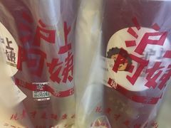 -沪上阿姨鲜果茶(华新大街店)