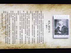 -上海市龙华烈士陵园