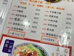 -汉思肴 热面皮(虬江路店)