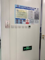 -JUVA欧华医美连锁