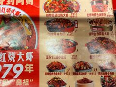 -阿财老铺·老蚌埠龙虾城(华夏总店)
