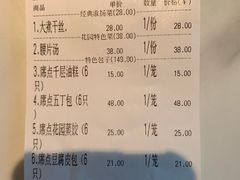 -花园茶楼(兴城西路店)