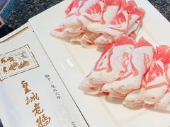 -皇城老妈火锅·川味传承(港湾店)