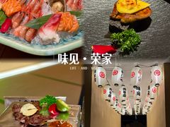 -味见·荣家(亚泰大街店)