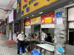 -百花传统甜品店(原址店)