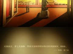 -中华世纪坛