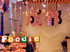 -生火火·地摊小炉子烧烤(龙湖北城金冠店)