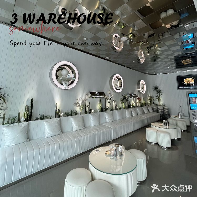 高级感的创意菜餐厅