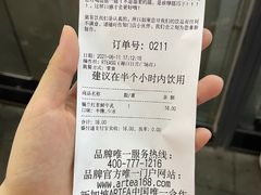 -ARTEASG啊T·新加坡奶茶(高兴里店)