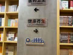 -新华书店(解放路店)