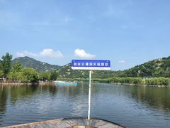 -沂蒙云瀑洞天景区