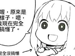 -潮汕良记牛肉火锅(洪武路店)