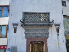-中国徽菜·徽商故里(广安门店)