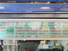 -芳婆糕团店(王府大街店)