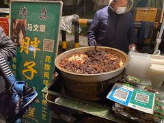 甑糕-马文章胖子甑糕(洒金桥店)