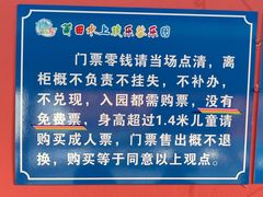 -莆田亚特湾水上乐园(原水上欢乐谷)