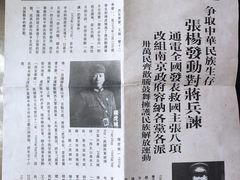 -华清宫景区