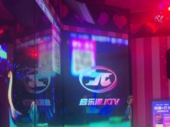 -音乐派KTV(银泰城店)