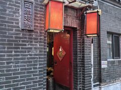-西单翅酷(西单店)