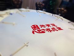 -鲁班张葱烧海参(马庄街店)