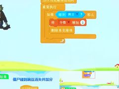 -童程童美少儿编程乐高机器人(浦口校区)