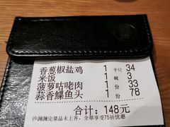 -吕氏疙瘩汤·新鲁菜(济南万象城店)