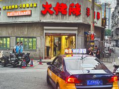 -大佬陈羊肉串(永安街店)