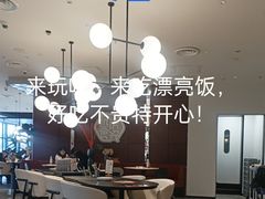 -必胜客(吾悦广场店)