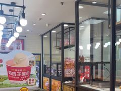 -味多美蛋糕(安定门店)