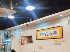 大堂-西关刘福记(文德路店)
