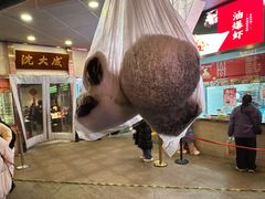 -沈大成(南京东路店)