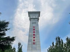 -红旗渠风景区