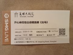 -虹桥艺术中心