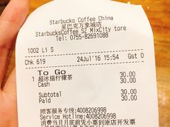 账单-星巴克臻选(深圳罗湖万象城店)