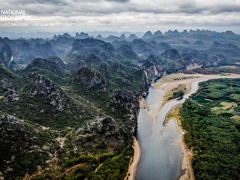 -庐山风景名胜区